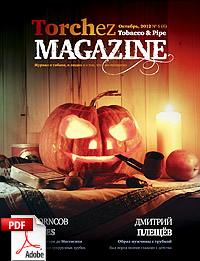 Torchez Tobacco & Pipe Magazine 6 (6)