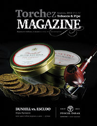 Torchez Tobacco & Pipe Magazine 0 (0)