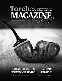 Torchez Tobacco & Pipe Magazine # 2 (10)