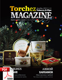 Torchez Tobacco & Pipe Magazine 8 (8)